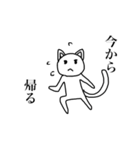 キモ気味の猫（個別スタンプ：25）