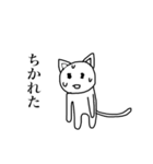 キモ気味の猫（個別スタンプ：26）