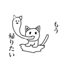 キモ気味の猫（個別スタンプ：30）