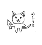 キモ気味の猫（個別スタンプ：32）