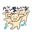 ウィーアーハッピー！（個別スタンプ：2）