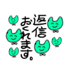 ウィーアーハッピー！（個別スタンプ：4）