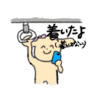 ウィーアーハッピー！（個別スタンプ：6）