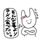 ウィーアーハッピー！（個別スタンプ：7）