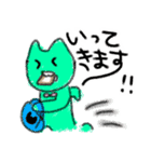 ウィーアーハッピー！（個別スタンプ：12）