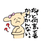 ウィーアーハッピー！（個別スタンプ：14）