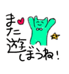 ウィーアーハッピー！（個別スタンプ：16）