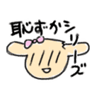 ウィーアーハッピー！（個別スタンプ：18）