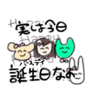 ウィーアーハッピー！（個別スタンプ：19）