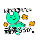 ウィーアーハッピー！（個別スタンプ：21）