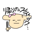 ウィーアーハッピー！（個別スタンプ：22）