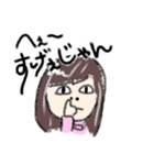 ウィーアーハッピー！（個別スタンプ：23）