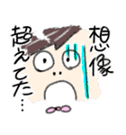ウィーアーハッピー！（個別スタンプ：24）
