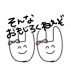 ウィーアーハッピー！（個別スタンプ：25）