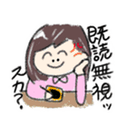 ウィーアーハッピー！（個別スタンプ：27）