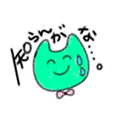 ウィーアーハッピー！（個別スタンプ：29）