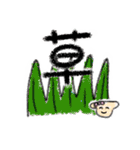 ウィーアーハッピー！（個別スタンプ：34）