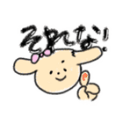 ウィーアーハッピー！（個別スタンプ：37）