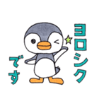 ペンギン小僧の日常（個別スタンプ：3）