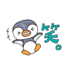 ペンギン小僧の日常（個別スタンプ：11）