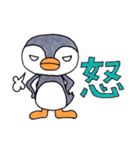 ペンギン小僧の日常（個別スタンプ：12）