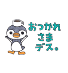 ペンギン小僧の日常（個別スタンプ：15）