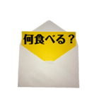封筒からメッセージ part3(黄色紙)（個別スタンプ：2）