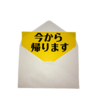 封筒からメッセージ part3(黄色紙)（個別スタンプ：4）