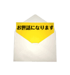封筒からメッセージ part3(黄色紙)（個別スタンプ：7）
