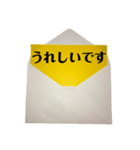 封筒からメッセージ part3(黄色紙)（個別スタンプ：10）