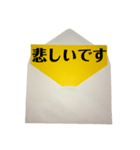 封筒からメッセージ part3(黄色紙)（個別スタンプ：12）