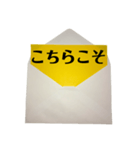 封筒からメッセージ part3(黄色紙)（個別スタンプ：13）