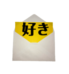 封筒からメッセージ part3(黄色紙)（個別スタンプ：20）