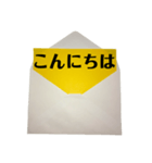 封筒からメッセージ part3(黄色紙)（個別スタンプ：25）