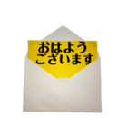 封筒からメッセージ part3(黄色紙)（個別スタンプ：26）