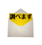封筒からメッセージ part3(黄色紙)（個別スタンプ：27）