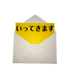 封筒からメッセージ part3(黄色紙)（個別スタンプ：34）