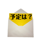 封筒からメッセージ part3(黄色紙)（個別スタンプ：36）
