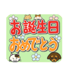 ひかえめわんことなかよしペット（個別スタンプ：23）