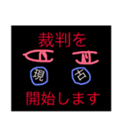 せいとじばくスタンプ（個別スタンプ：2）