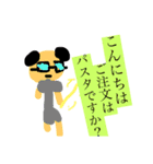せいとじばくスタンプ（個別スタンプ：5）