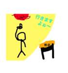 せいとじばくスタンプ（個別スタンプ：6）