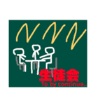せいとじばくスタンプ（個別スタンプ：10）