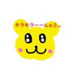 ベアミ（個別スタンプ：1）
