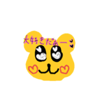 ベアミ（個別スタンプ：6）