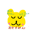 ベアミ（個別スタンプ：7）