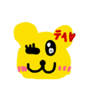 ベアミ（個別スタンプ：8）