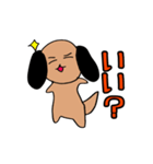 茶色のだだっこワンコ！（個別スタンプ：3）