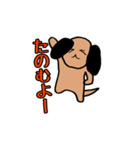 茶色のだだっこワンコ！（個別スタンプ：6）