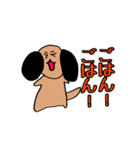 茶色のだだっこワンコ！（個別スタンプ：7）